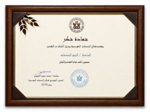abu dhabi food control authority